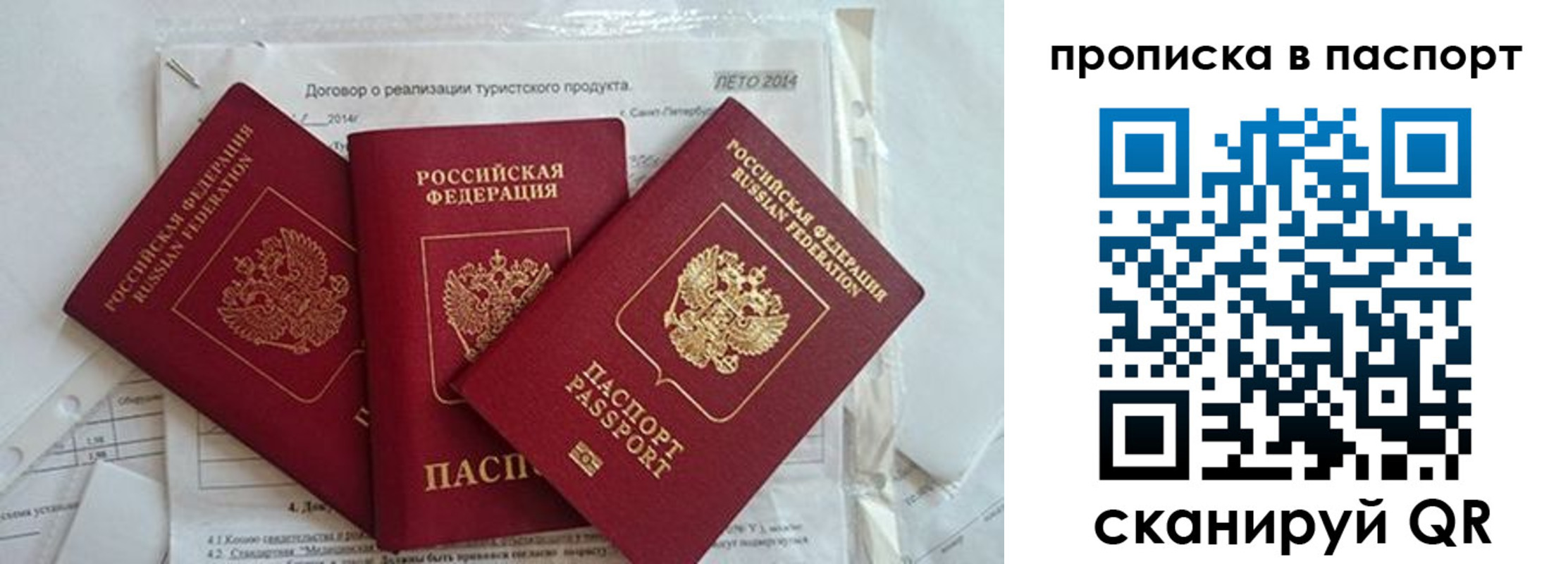 временная регистрация госуслуги в Семикаракорске