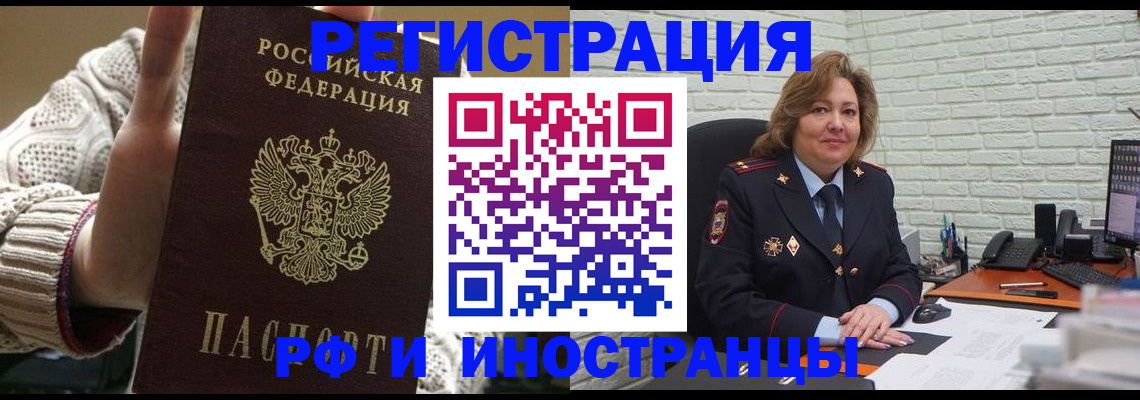 прописка паспорт в Семикаракорске